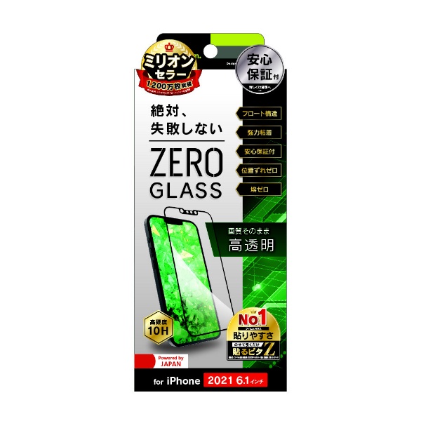 iPhone 13 б 6.1inch 2㡦3 ZERO GLASS
