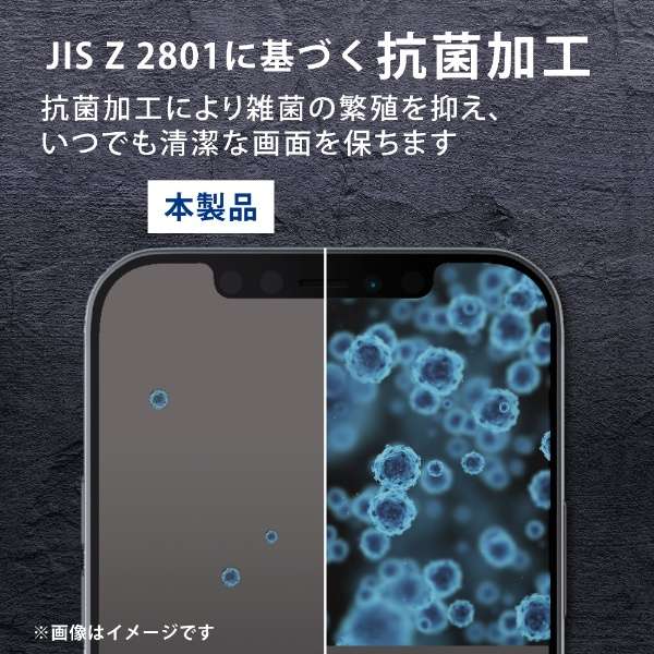 iPhone 13 Pro MaxΉ 6.7inch/tB/BLC/wh~ PM-A21DFLBLN_4
