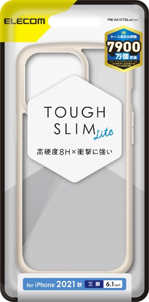 iPhone 13 大注目 Pro 対応 6.1inch 3眼 PM-A21CTSLFCIV ハイブリッドケースTOUGHSLIM 新色追加