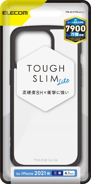 iPhone 13 Pro 対応 6.1inch 3眼/ハイブリッドケースTOUGHSLIM PM