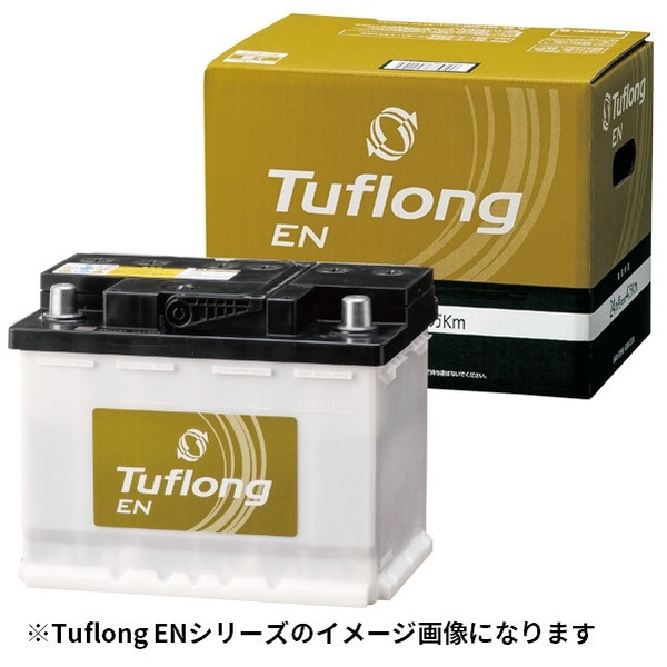 国産車カーバッテリー 欧州規格対応 Tuflong EN 型式：LN3 ENA 390LN3