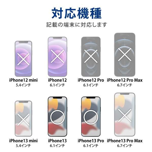 iPhone 13 Ή 6.1inch 23ጓp/KXtB/ɔ PM-A21BFLGS_3