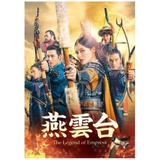 _-The Legend of Empress- Blu-ray SET4 yu[Cz