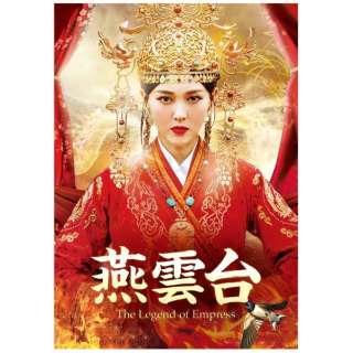 _-The Legend of Empress- Blu-ray SET2 yu[Cz