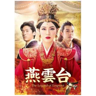 _-The Legend of Empress- Blu-ray SET3 yu[Cz