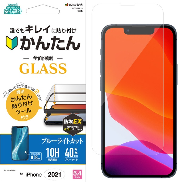 iPhone 13 miniб 5.4inch GLASS First Take BLC ꥢ GFT2998IP154