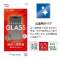 iPhone 13 miniΉ 5.4inch BASE GLASS  NA GP3001IP154_2