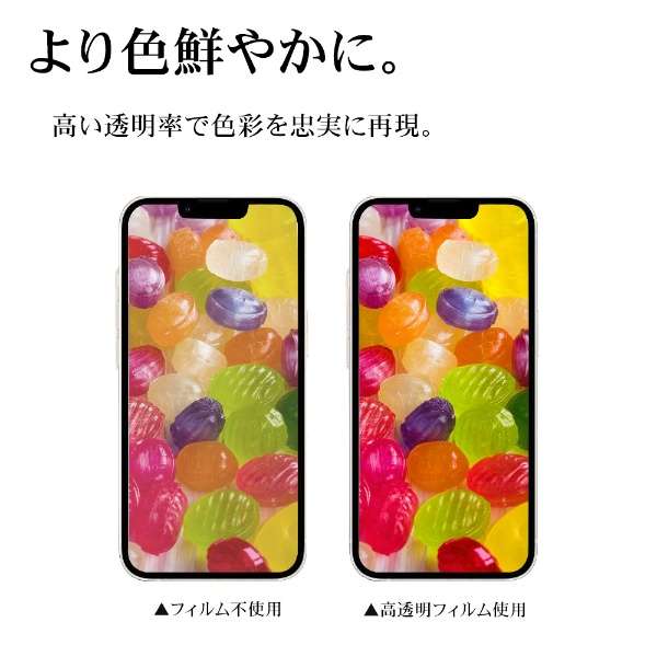 iPhone 13 miniΉ 5.4inch BASE GLASS  NA GP3001IP154_3