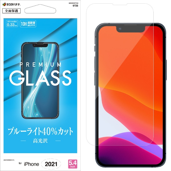 iPhone 13 miniб 5.4inch BASE GLASS BLC ꥢ GE3002IP154