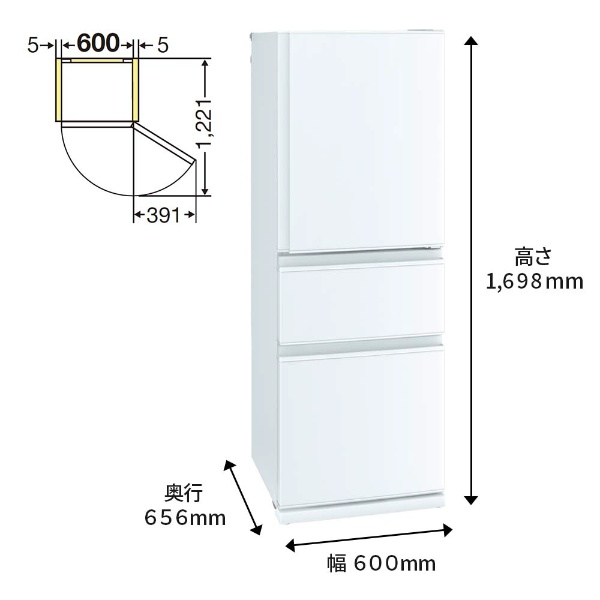 生活家電 冷蔵庫 ビックカメラ.com - 冷蔵庫 Cシリーズ パールホワイト MR-C33G-W [3ドア /右開きタイプ /330L] 《基本設置料金セット》