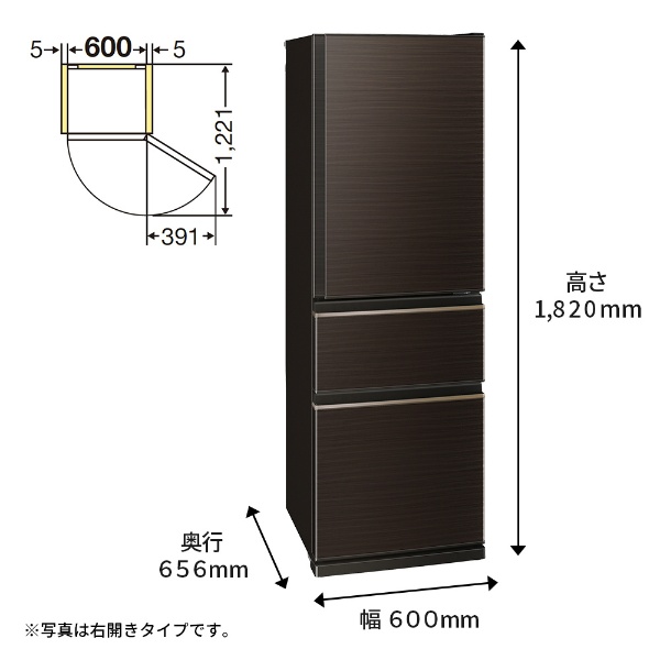 MITSUBISHI (三菱電機)冷蔵庫 グロッシーブラウン 365L - 冷蔵庫・冷凍庫