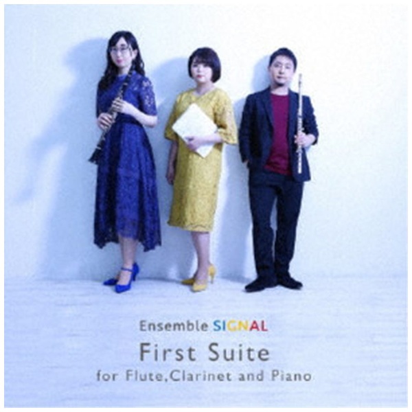 Ensemble SIGNAL First 年末年始大決算 高級な Suite for Flute，Clarinet Piano and CD