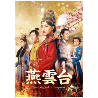 _-The Legend of Empress- Blu-ray SET1 yu[Cz