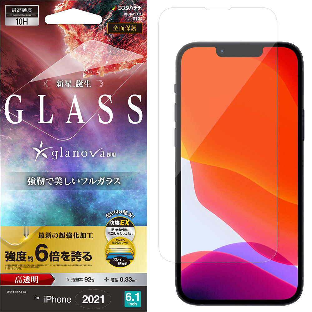 iPhone 13 �Ή�6.1inch2��3�ጓ�pSSSUT GN������ �N���A FSU3043IP161_1