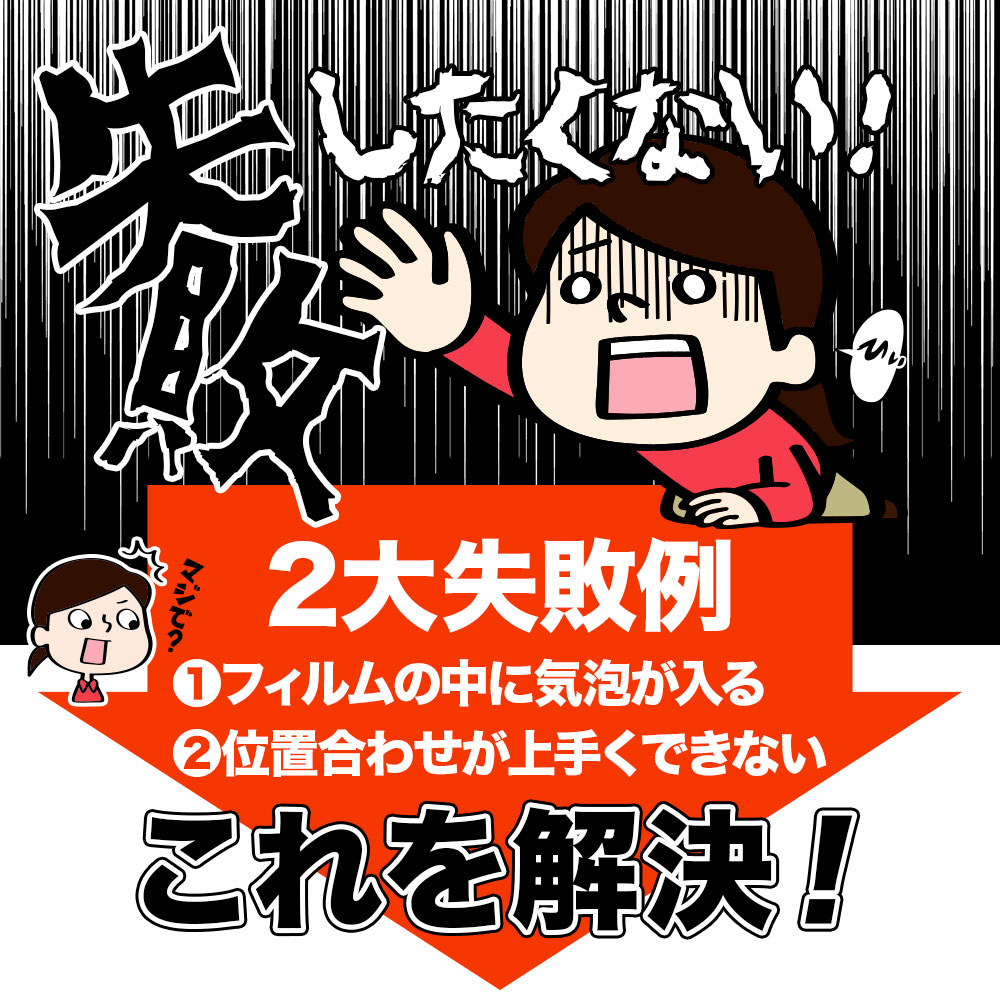 iPhone 13 �Ή�6.1inch2��3�ጓ�pSSSUT GN������ �N���A FSU3043IP161_4