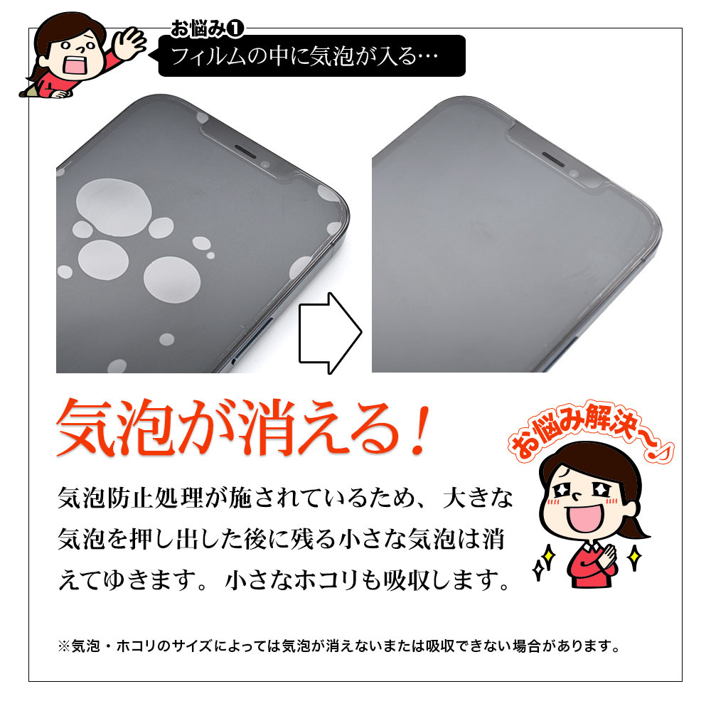 iPhone 13 �Ή�6.1inch2��3�ጓ�pSSSUT GN������ �N���A FSU3043IP161_5