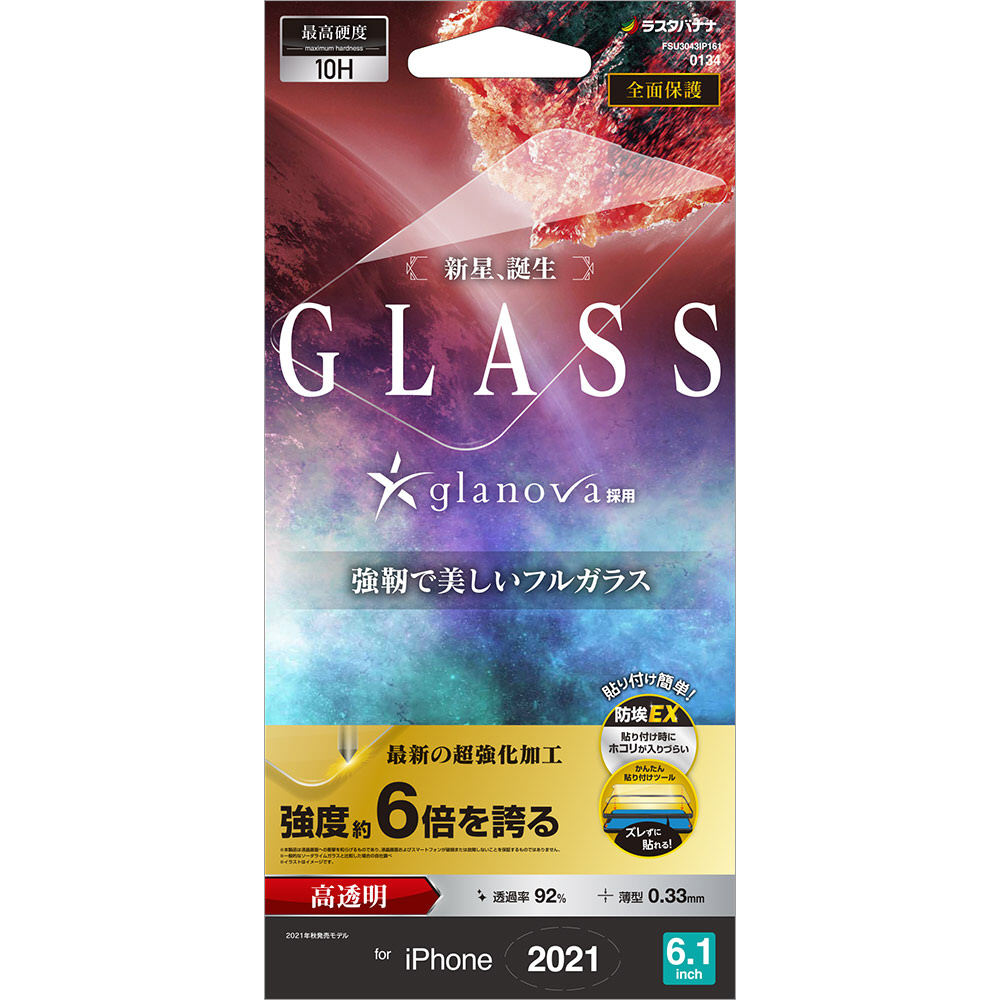 iPhone 13 �Ή�6.1inch2��3�ጓ�pSSSUT GN������ �N���A FSU3043IP161_18