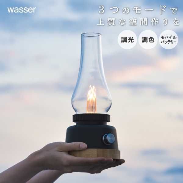 wasser 77 ブラック wasser_light77 [LED]
