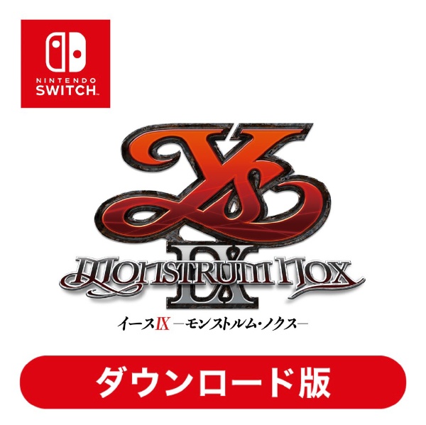 イースIX -Monstrum NOX- 【Switch】 日本一ソフトウェア｜Nippon Ichi Software 通販 | ビックカメラ.com