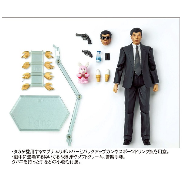 あぶない刑事 Blu-ray BOX VOL．1 タカフィギュア付き 完全予約限定生産 【ブルーレイ】