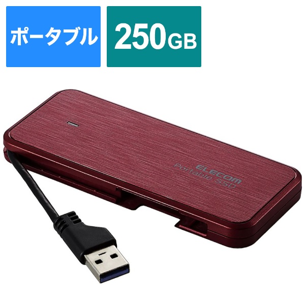 ESD-ECA0250GRDR OtSSD USB-Aڑ PS5/PS4A^Ή(Chrome/iPadOS/iOS/Mac/Windows11Ή) bh [250GB /|[^u^]