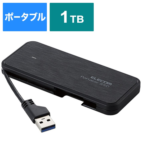 ESD-ECA1000GBKR 外付けSSD USB-A接続  PS5/PS4、録画対応(Chrome/iPadOS/iOS/Mac/Windows11対応) ブラック [1TB /ポータブル型]