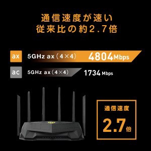PC/タブレット PC周辺機器 Wi-Fiゲーミングルーター TUFGaming TUF-AX5400 ASUS｜エイスース 通販 