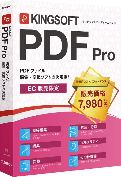 KINGSOFT PDF Pro DL WPS-PDF-PKG-C [Windows]