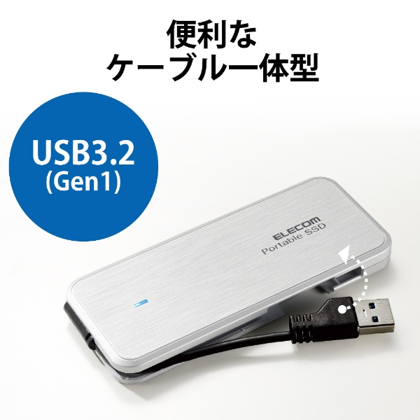 ESD-ECA1000GWHR 外付けSSD USB-A接続  PS5/PS4、録画対応(Chrome/iPadOS/iOS/Mac/Windows11対応) ホワイト [1TB /ポータブル型]