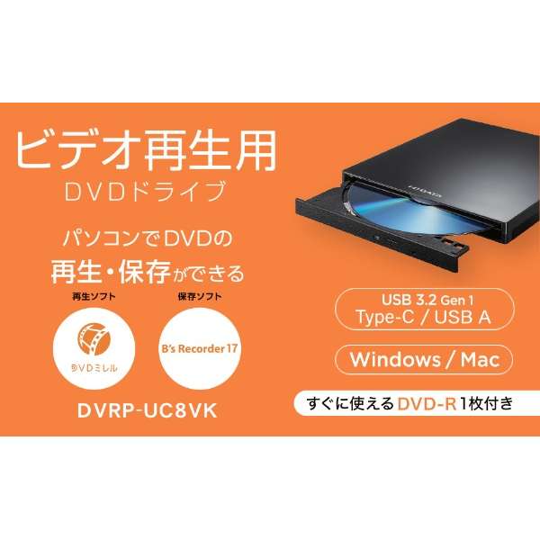 |[^uDVDhCu (Chrome/Mac/Windows11Ή) ubN DVRP-UC8VK [USB-A^USB-C]_4