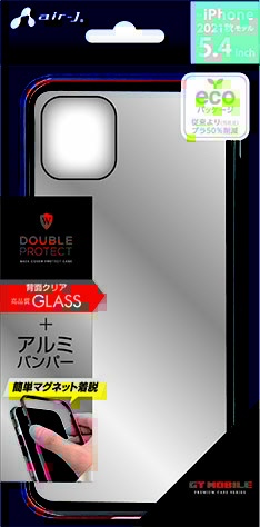 【色: ブラック】【elago】 iPhone13 mini 対応 ケース 耐
