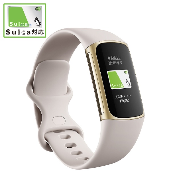 【Suica対応】Fitbit Charge5 GPS搭載フィットネストラッカー L/Sサイズ ルナホワイト FB421GLWT-FRCJK