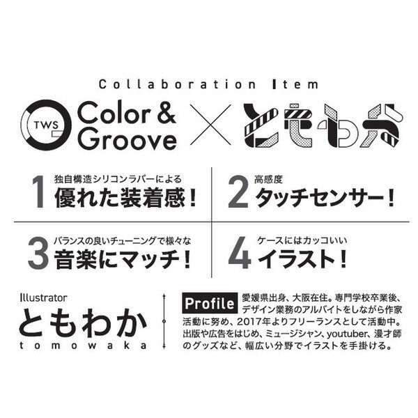 tCXCz COLOR&GROOVE~Ƃ킩 sN KTWE01PK [CX(E)]_3