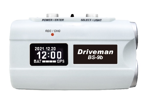 バイク用ドライブレコーダー Driveman BS-9b-32G-W [バイク用] アサヒ
