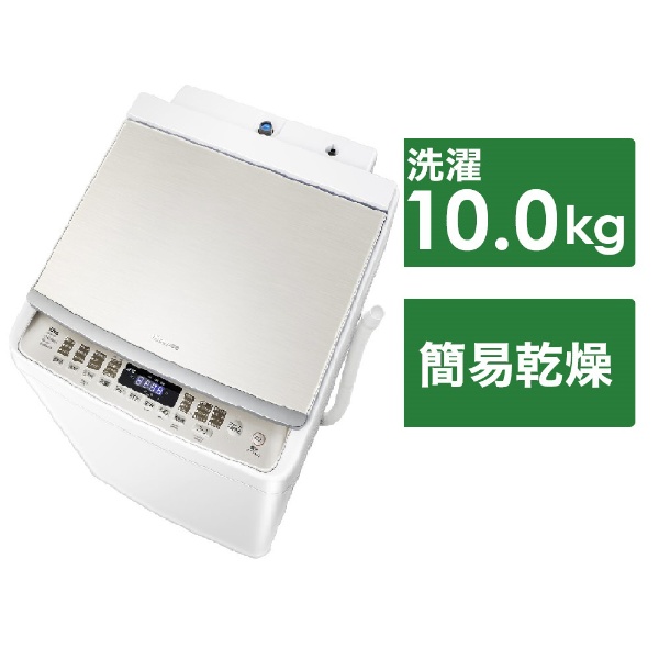 全自動洗濯機 HW-DG10A [洗濯10.0kg /簡易乾燥(送風機能) /上開き