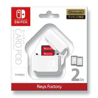 CARD POD for Nintendo Switch　ホワイト CPS-001-6 【Switch】