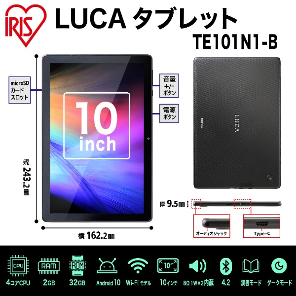 Androidタブレット LUCA ブラック TE101N1-B [10型 /Wi-Fiモデル /ストレージ：32GB]