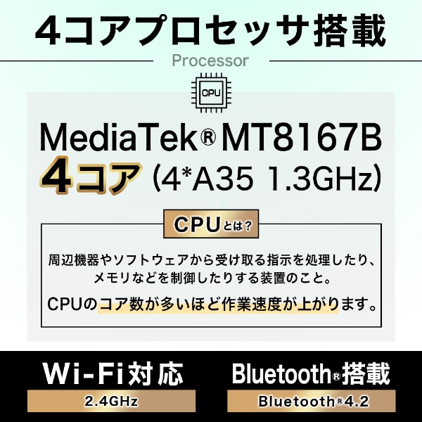 Androidタブレット LUCA ブラック TE101N1-B [10型 /Wi-Fiモデル