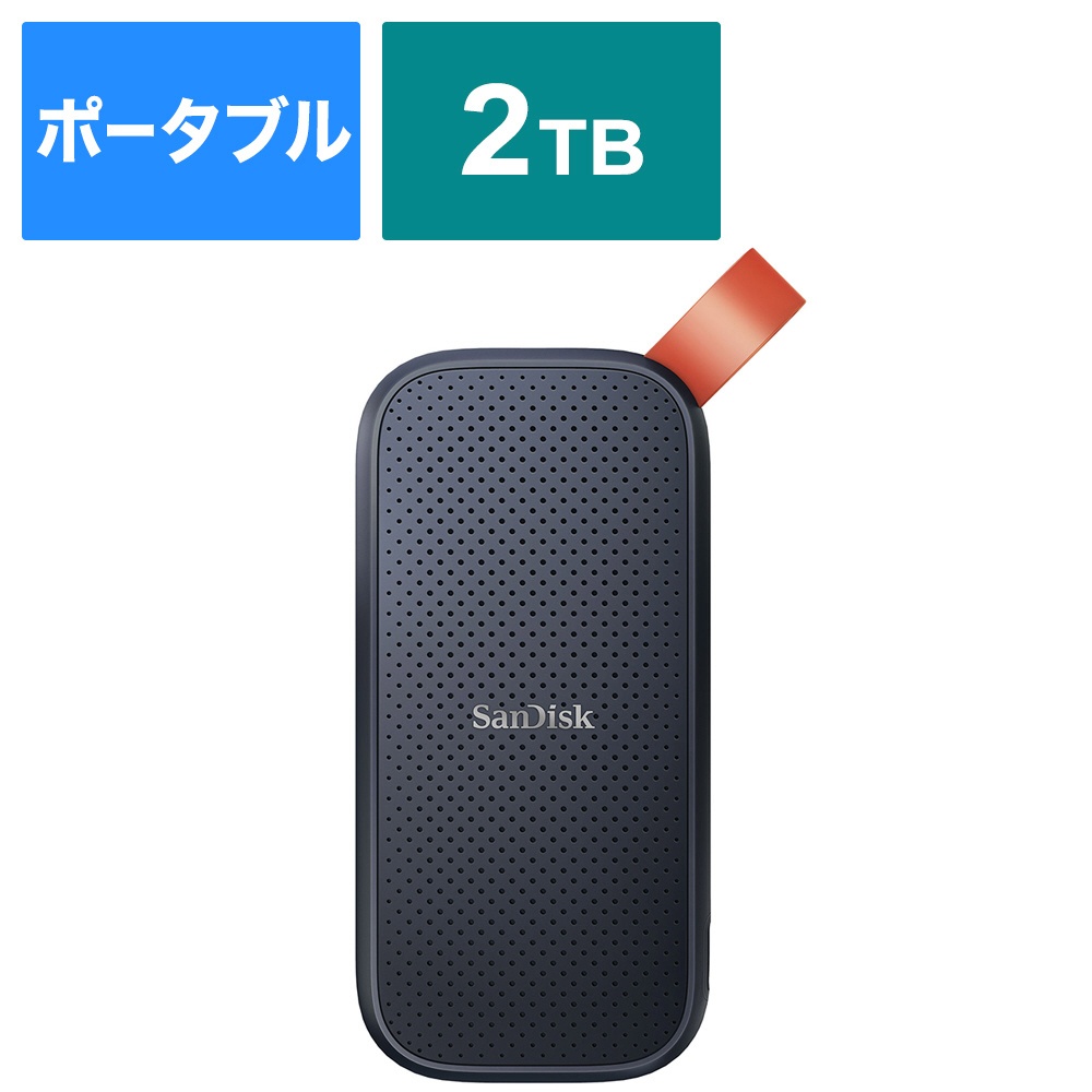 SDSSDE30-2T00-J26 外付けSSD USB-A接続 [2TB /ポータブル型] サンディスク｜SanDisk 通販 |  ビックカメラ.com