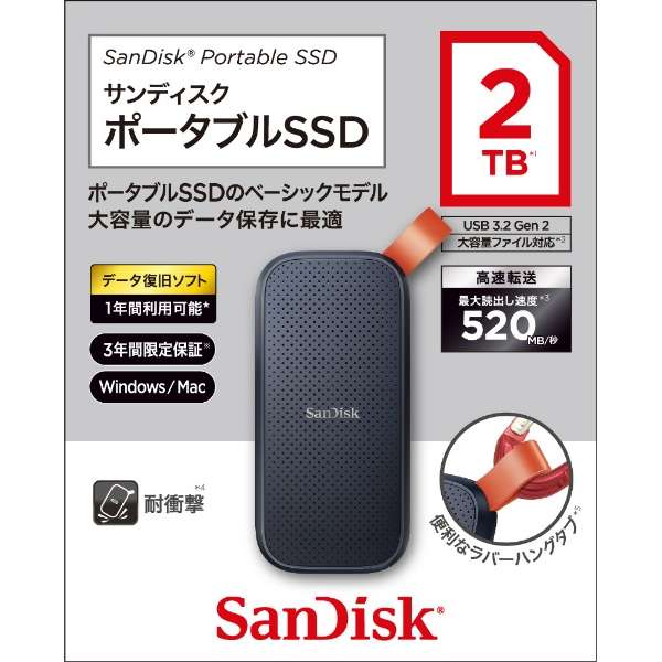 SDSSDE30-2T00-J26外置型SSD USB-A连接[2TB/手提式型]_2