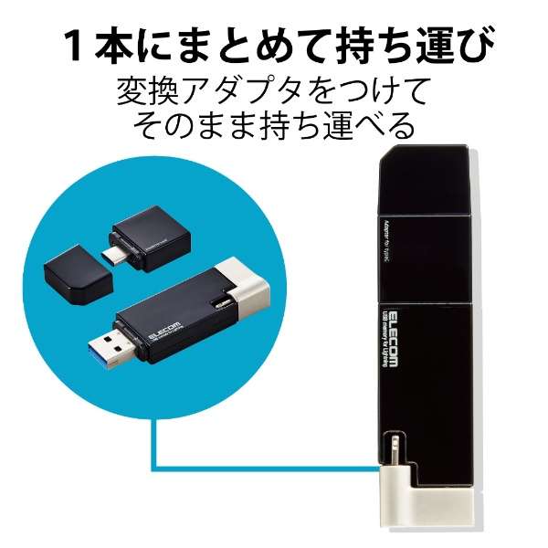 USBメモリ MFi認証(Android/iOS/Mac/Windows11対応) ブラック MF-LGU3B016GBK [16GB /USB TypeA＋USB TypeC＋Lightning /USB3.2 /キャップ式]_12