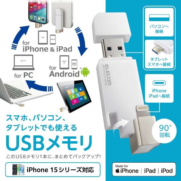 USB MFiF(Android/iOS/Mac/Windows11Ή) zCg MF-LGU3B064GWH [64GB /USB TypeA{USB TypeC{Lightning /USB3.2 /Lbv]_2