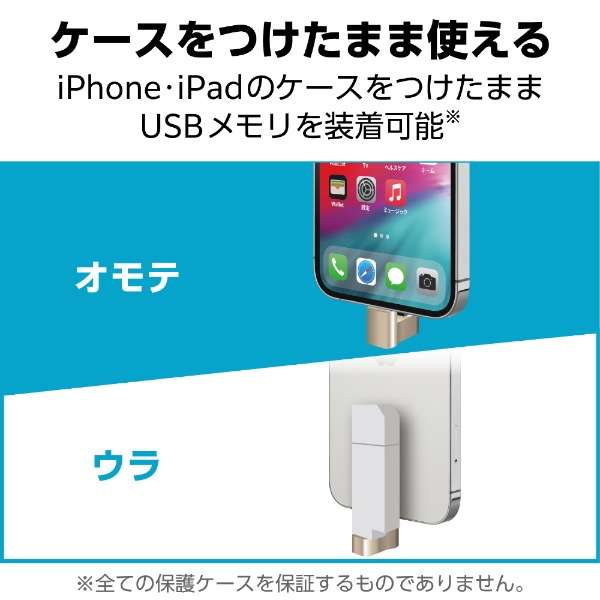 USB MFiF(Android/iOS/Mac/Windows11Ή) zCg MF-LGU3B064GWH [64GB /USB TypeA{USB TypeC{Lightning /USB3.2 /Lbv]_7