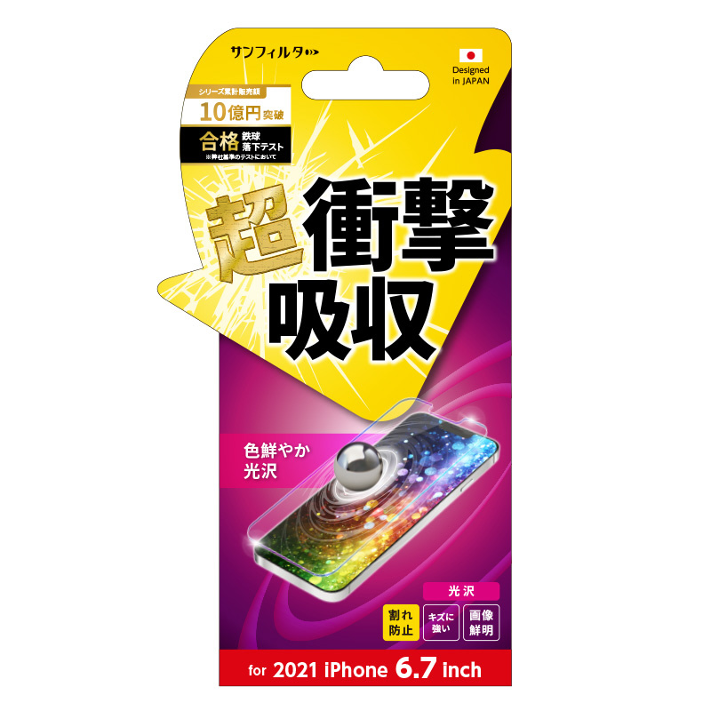 iPhone 13 Pro Max�Ή��i6.7�j �Ռ��z���t�B�������� i35CASF �y�����i�ׁ̈A�O���s�ǂɂ��ԕi�E�����s�z