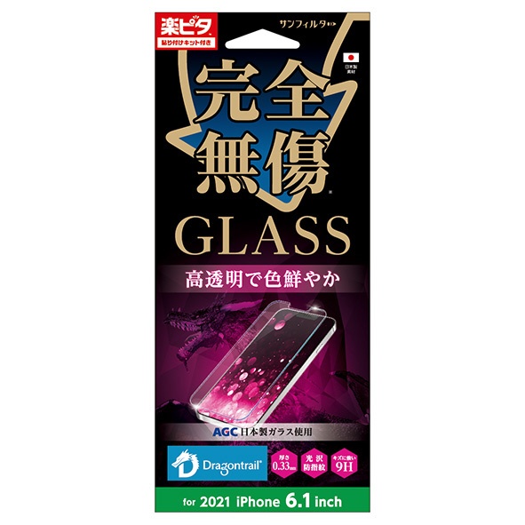 iPhone 13 / 13 Proб 6.1inch 23 GLASS ̵  i35BGL
