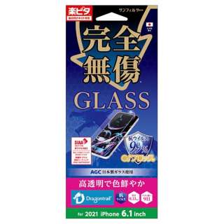 iPhone 13 / 13 ProΉ 6.1inch 23ጓp GLASS S  RECX i35BGLV yïׁAOsǂɂԕiEsz