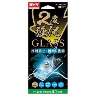 iPhone 13 / 13 ProΉ 6.1inch 23ጓp GLASS 2x 炳hw i35BGLAGW
