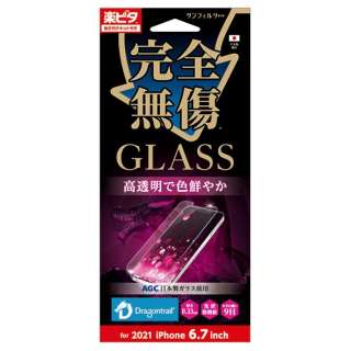 iPhone 13 Pro MaxΉ 6.7inch GLASS S  i35CGL yïׁAOsǂɂԕiEsz
