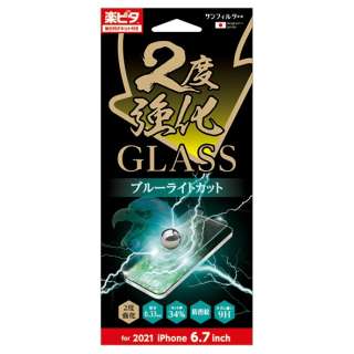 iPhone 13 Pro MaxΉ 6.7inch GLASS 2x u[CgJbg i35CGLBLW