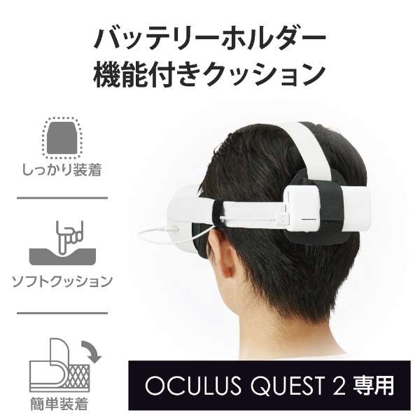 Oculus Quest 2pANZT obe[z_[@\tNbV VR-Q2CUB01BK yILXz_2